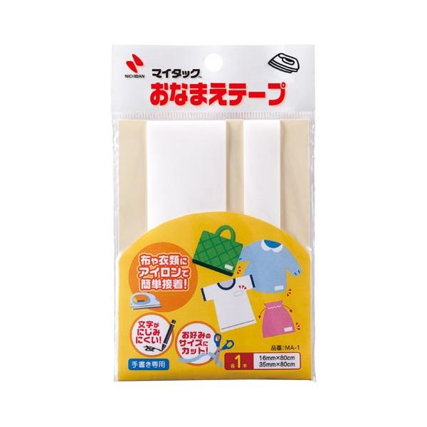 他サイト： Nichiban ニチバン　おなまえテープ　2種　手書き用 MA-1の商品画像