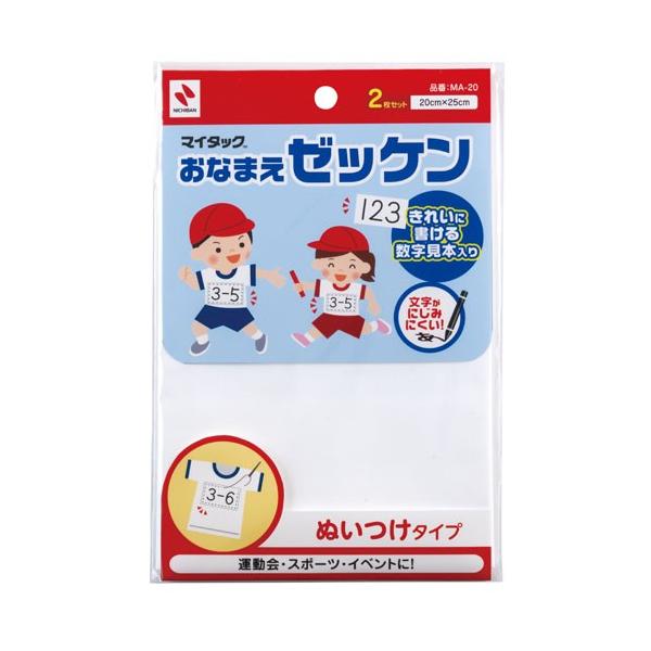 Nichiban j`o@Ȃ܂[bP@菑p MA-20