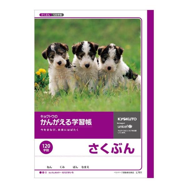 {m[g@LNgE@񂪂wK@Ԃ@120l@L761