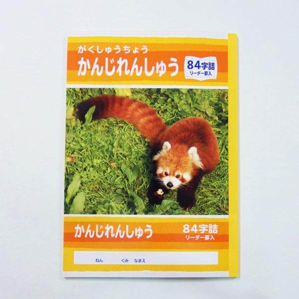 TtCWp@wK@񂶂񂵂イWS@500-2425 5002425