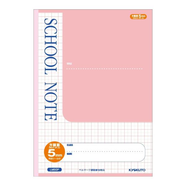 {m[g LNgE XN[m[g 5mmr sN LM5GP B5