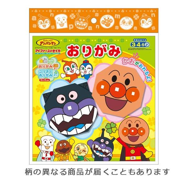 アンパンマン 折り紙の人気商品 通販 価格比較 価格 Com