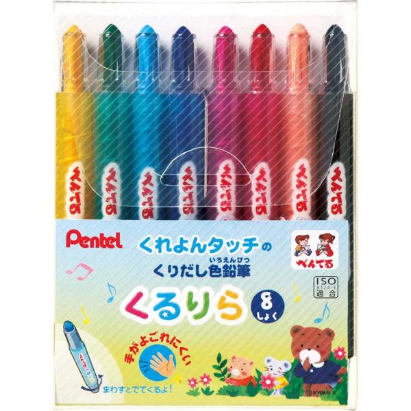 ぺんてる（Pentel） ＜ぺんてる＞ くるりら 8色セット 色鉛筆 GTW-8