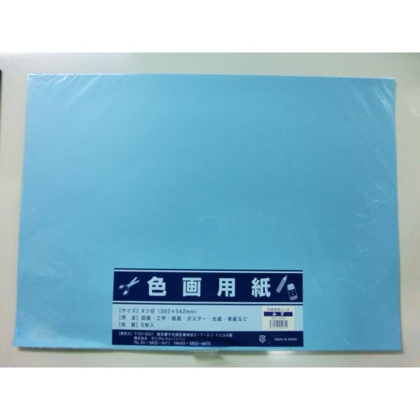 TtCWp@Fp@l×5×@364-0308 3640308
