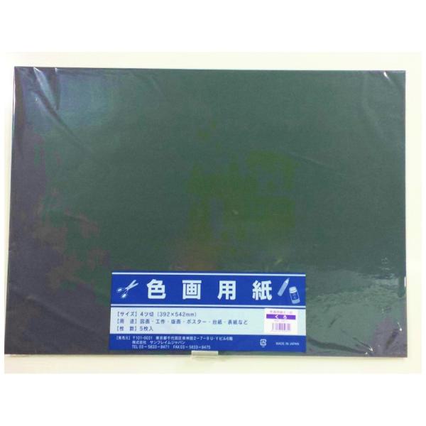 TtCWp@Fp@l×5×@364-0311 3640311