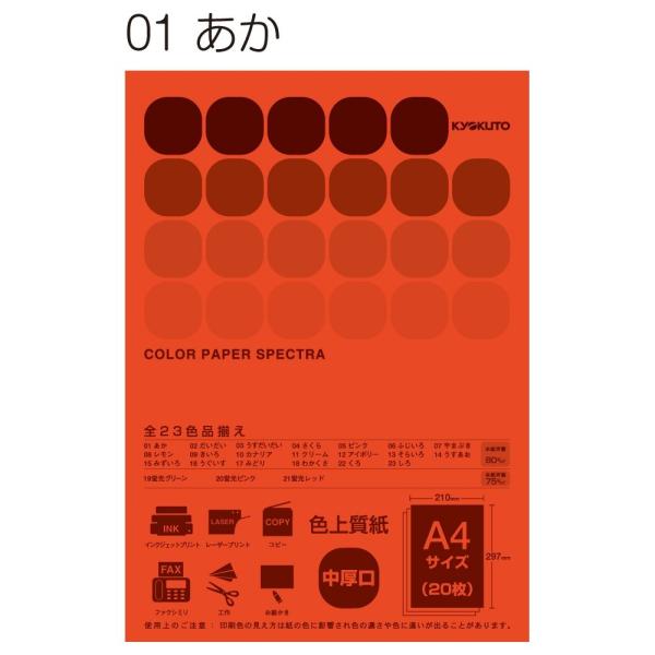 {m[g@LNgE@A4J[y[p[@PPC@ԁ@CPC01
