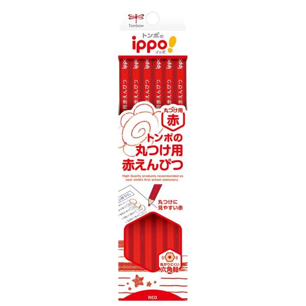 他サイト： IPPOシリーズ トンボ赤鉛筆 丸付け用えんぴつ CV-KIV トンボ鉛筆の商品画像