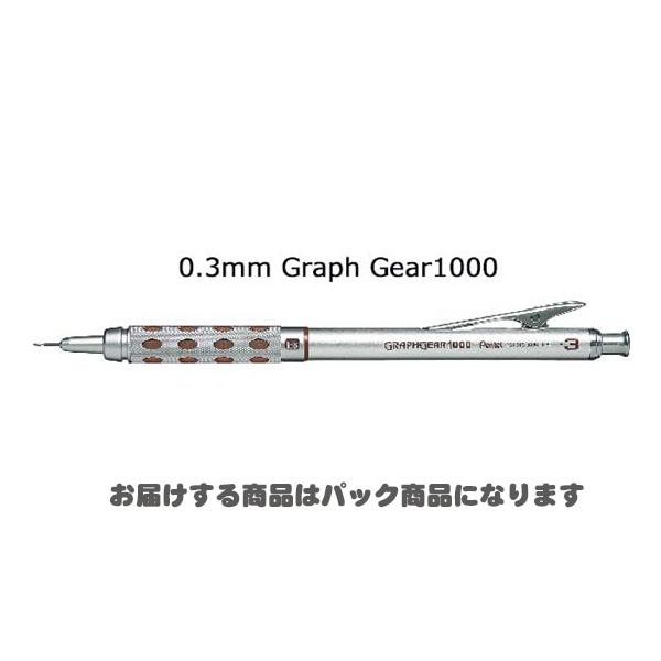 ؂Ă遄 OtMA1000 0.3mm V[vy XPG1013 pbN
