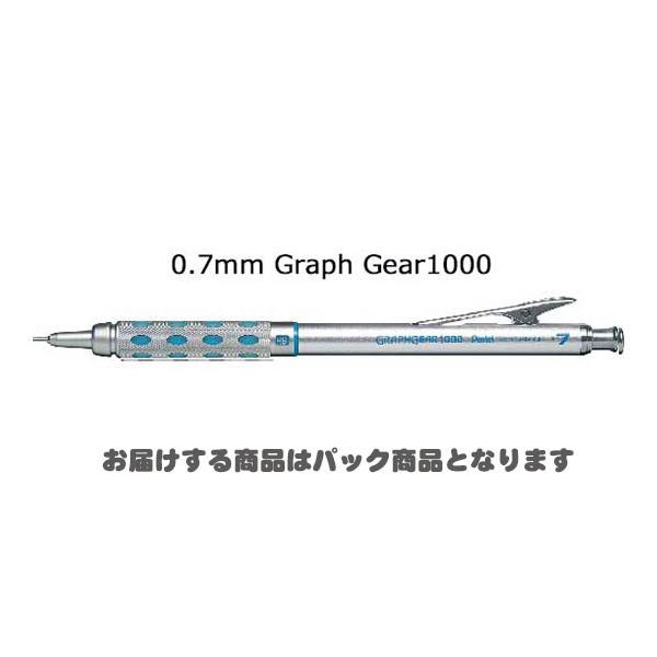 ؂Ă遄 OtMA1000 0.7mm V[vy XPG1017 pbN
