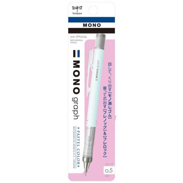 シャープ５ Amazon.co.jp: トンボ(Tombow) シャープ モノグラフ 0.5mm