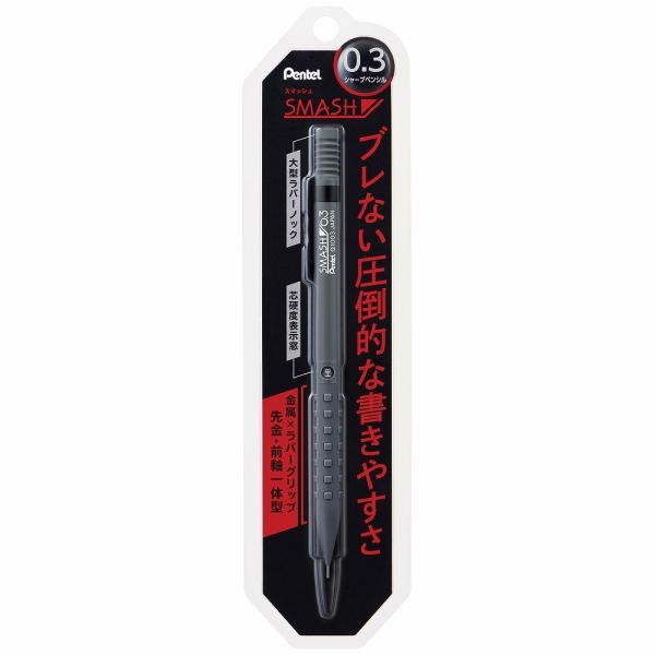 ؂Ă Pentel X}bV SMASH V[vy 0.3mm _[NO[ XQ1003-N