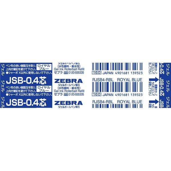 WF{[y֐c JSB-0.4c [Cu[] 0.4mm RJSB4