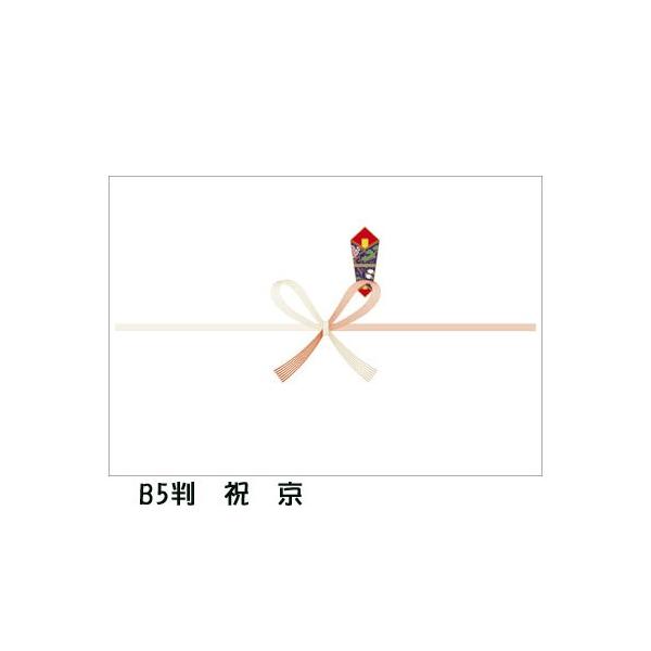 ���T�T�K�����^�J�󎆐��i�@�̂����@B5���@�j�@���@100���@2-208