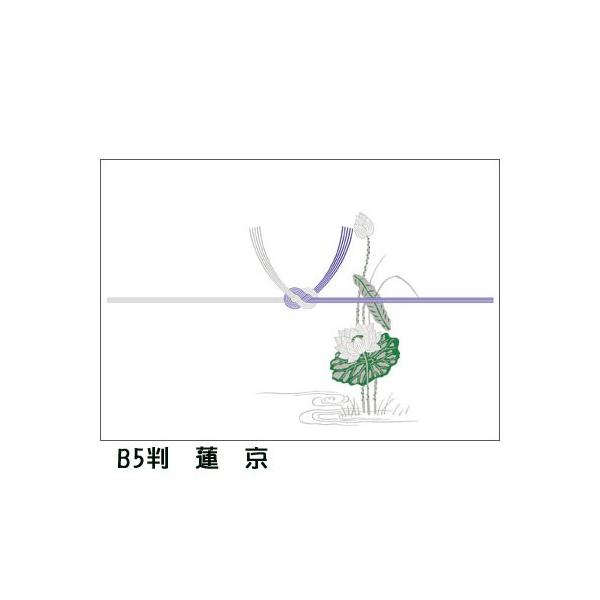 ���T�T�K�����^�J�󎆐��i�@�̂����@B5�����@�@�@���@100���@2-228