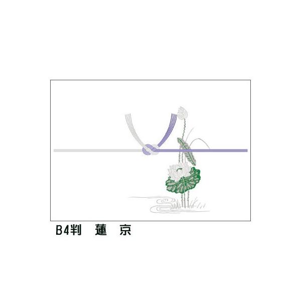 ���T�T�K�����^�J�󎆐��i�@�̂����@B4�����@�@�@���@100���@2-224