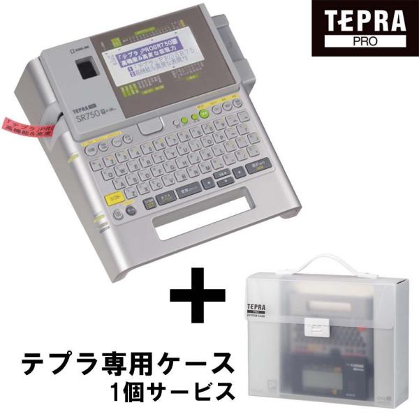 TEPRA PRO キングジム KING JIM ラベルライター テプラ SR750