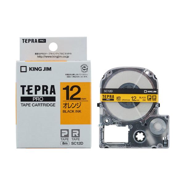 �L���O�W����KING JIM���e�v���uPRO�v�e�[�v�J�[�g���b�W�@�J���[���x��(�p�X�e��)�@�I�����W�^������ SC12D�@12mm���@8m