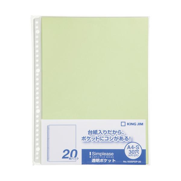 LOWKING JIMVv[Y|Pbg@20P@ 103SPDP-20L~@A4 ^e^