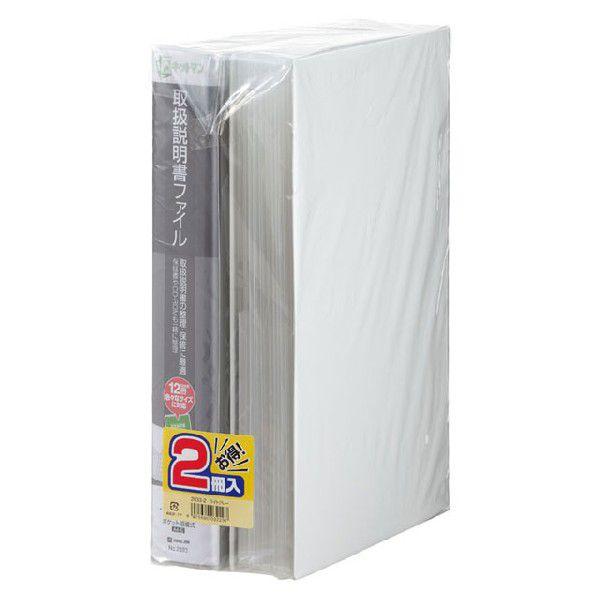 LOWKING JIM XLbg} 戵t@C 2ohpbN CgO[ 2633-2C