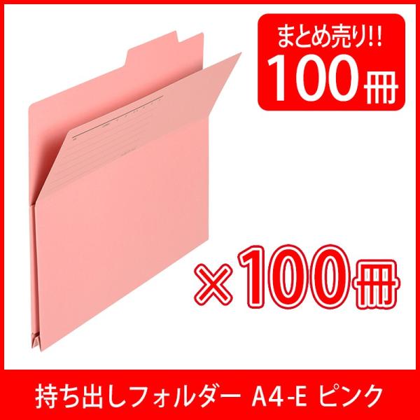 vX(PLUS) otH_[ Îpv95Đ A4-E sN 100 FL-061PF  87-138