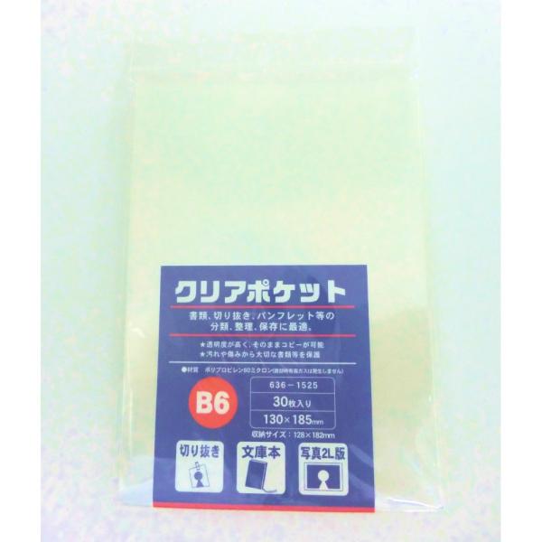 TtCWp@NA|Pbg@B6@636-1525 6361525