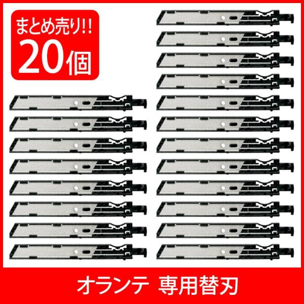 �v���X(PLUS) �܂�Ȃ��J�b�^�[ �I�����e ��p�֐n 20�{�Z�b�g CU-300R 35-245