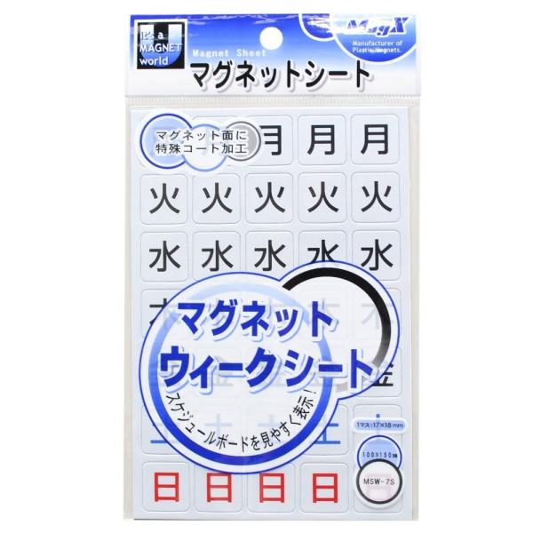 }OGbNX }OlbgEB[NV[g  1Tԕ@MSW7S