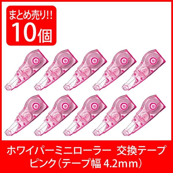 vX(PLUS) Ce[v zCp[MR e[v 4.2mm sN 10 WH-634R 43-928