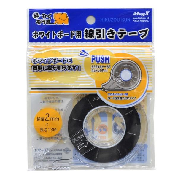 }OGbNX zCg{[hp e[v 2mm×13m MZ-2