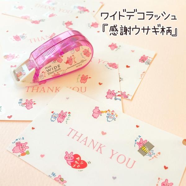 デコラッシュ シール ラベルの人気商品 通販 価格比較 価格 Com