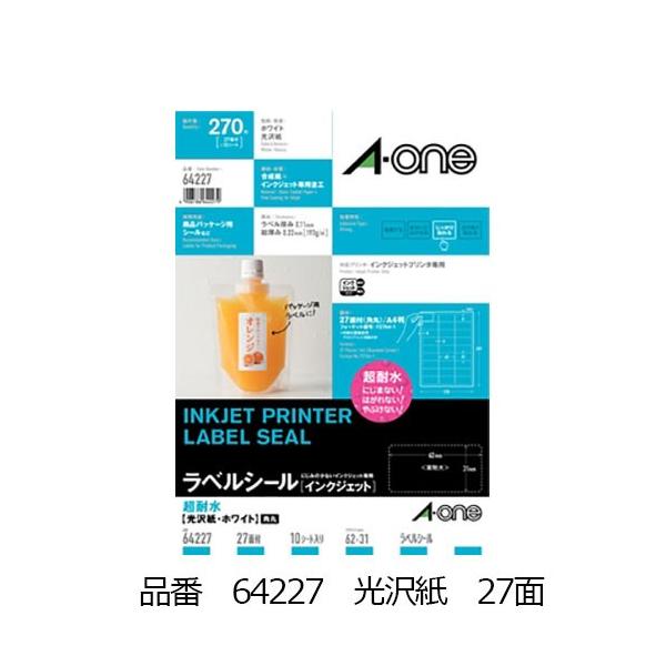 ※sizema出品 ヨドバシ.com - エーワン A-one ラベルシール[インクジェット
