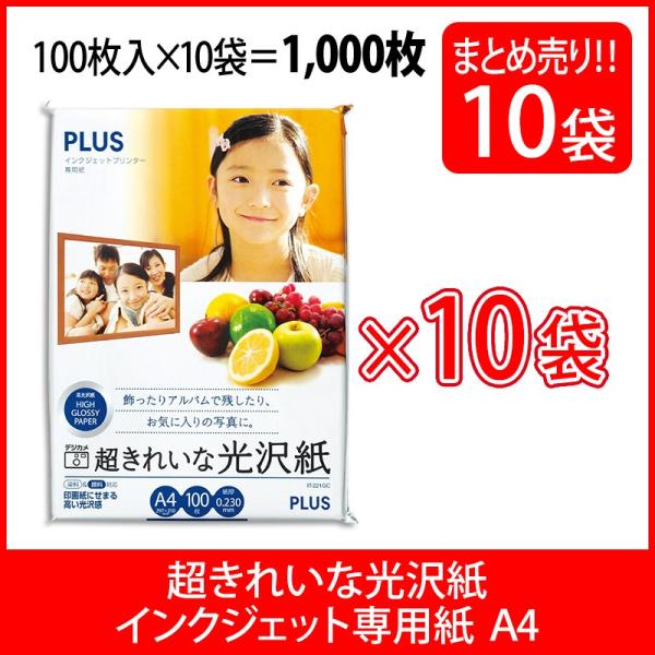 vX(PLUS) CNWFbgp ꂢȌ A4 100×10pbN p IT-221GC 46-064