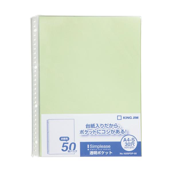 LOWKING JIMVv[Y|Pbg 50P  103SPDP-50L~ A4 ^e^