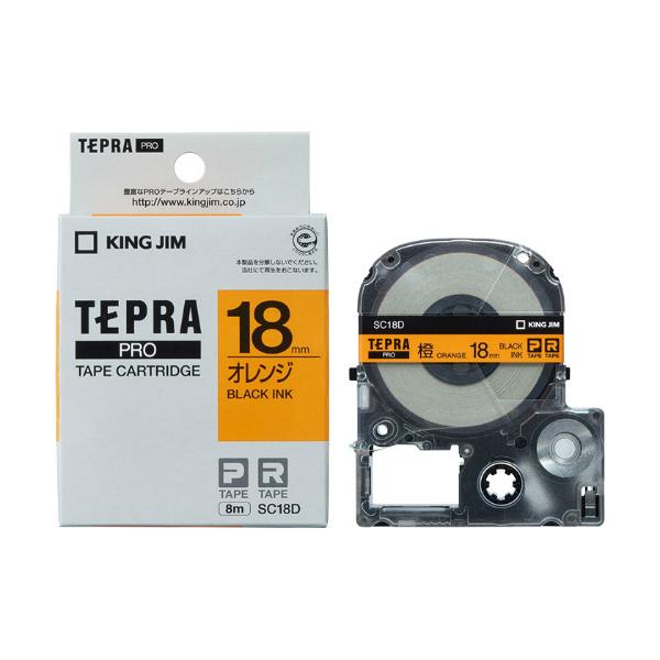 �L���O�W����KING JIM���e�v���uPRO�v�e�[�v�J�[�g���b�W�@�J���[���x��(�p�X�e��)�@�I�����W�^������ SC18D�@18mm���@8m