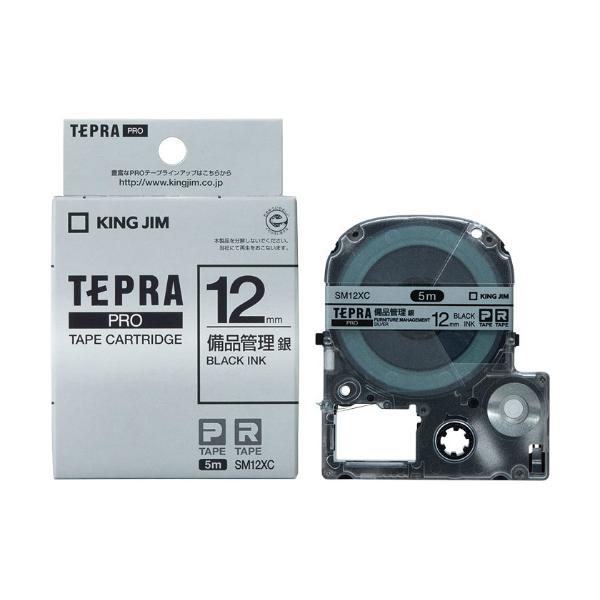 �L���O�W����KING JIM���e�v���uPRO�v�e�[�v�J�[�g���b�W ���i�Ǘ����x���@��^������ SM12XC�@12mm���@5m