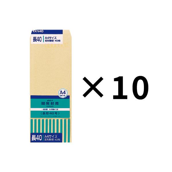 ILi okina J 40 (`40) KKN40 40