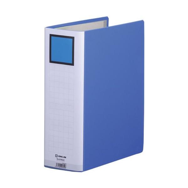 他サイト： キングジム＜KING JIM＞ キングファイルＧ Ａ４Ｓ 青 978GXアオの商品画像