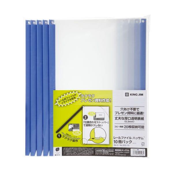 LOWKING JIM@[t@C@nbT@502-10AI