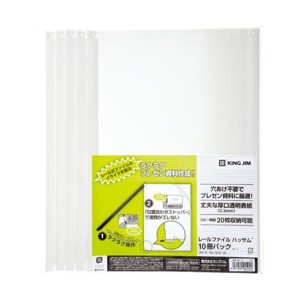 LOWKING JIM@[t@C@nbT@502-10V