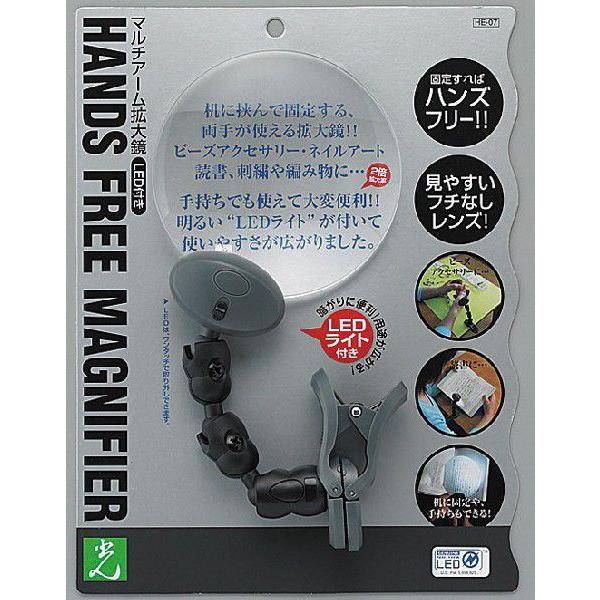 }`A[g勾ELEDt HE-07 nYt[g勾 Ќ hikari