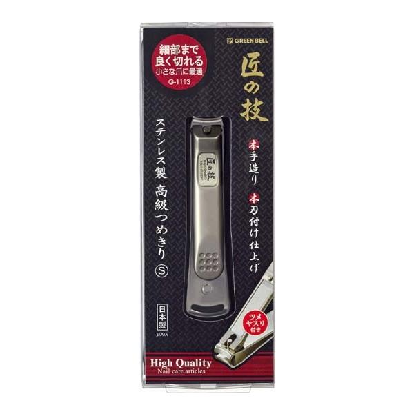 yi:[ ׎攭zGREEN BELLO[x ̋Z XeXcLS G-1113 yܐ؁z