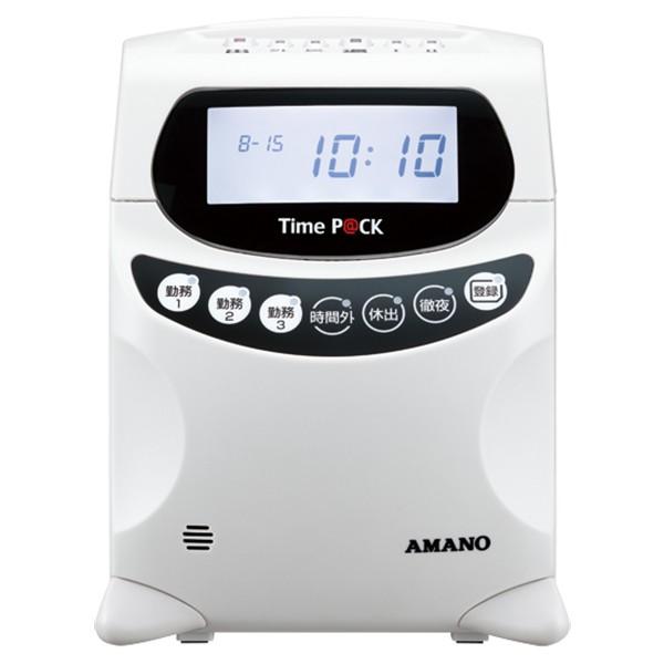 アマノ(amano)勤怠管理ソフト付タイムレコーダー TimeP@CKIII 150WL(タイムパック3 150WL) Bluetoothワイヤレス通信モデル TP@C-700TC