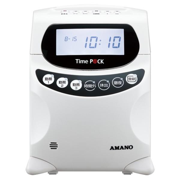 TimeP@CK Ⅲ 150 WLの人気商品・通販・価格比較 - 価格.com TimeP@CK Ⅲ 150 WLの人気商品・通販・価格比較 - 価格.com