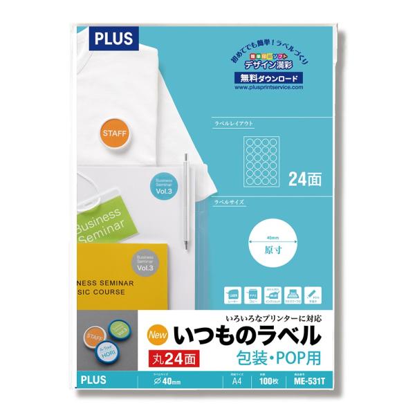 vX(PLUS) x ̃x EPOPpx  A4 100 24 ME-531T 48-657