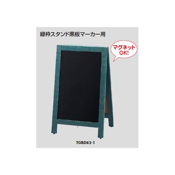 hikari ΘgX^h}[J[p TGBD82-1