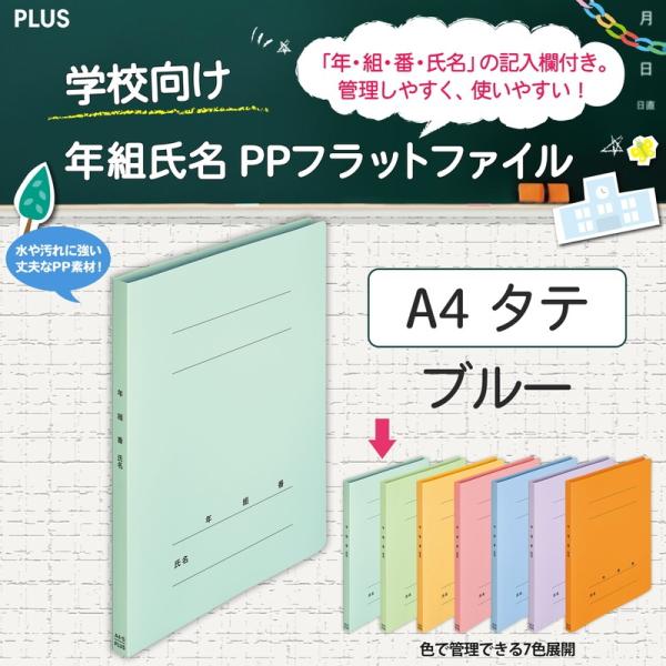 �v���X(PLUS) �N�g�����o�o�t���b�g�t�@�C��  A4S �u���[ NO.121PGA 79-495