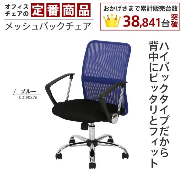 sf bVobN`FA[ HF-78BL u[ 90876