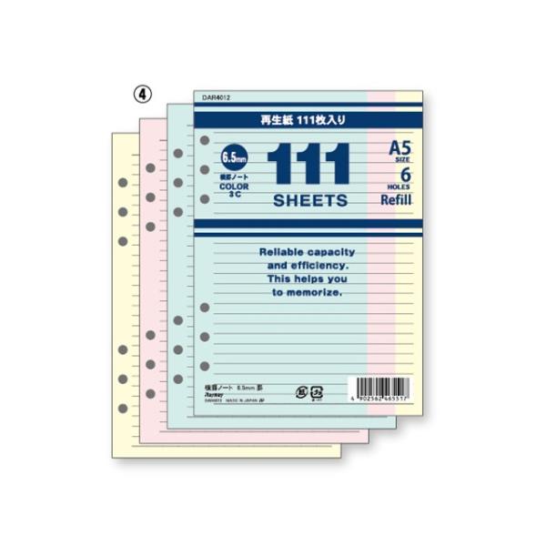 CC@111V[Y@ptB@A5TCY@rm[gi6.5mmrj@DAR4012