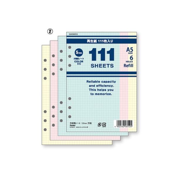 CC@111V[Y@ptB@A5TCY@rm[gi5.0mmj@DAR4013