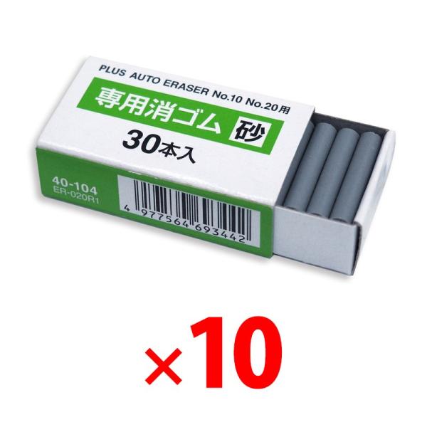 vX dpS S ER-600EENo.10ENo.20p 10 40-104 ×10